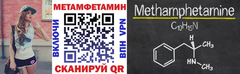АМФЕТАМИН 97%  сколько стоит  Обь 
