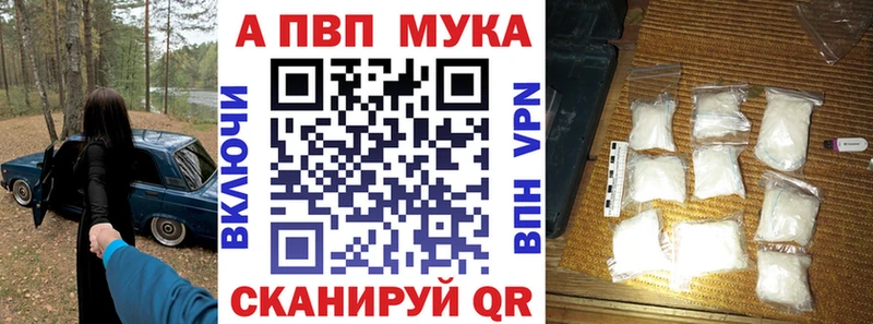 ОМГ ОМГ вход  Обь  A-PVP кристаллы  где можно купить  