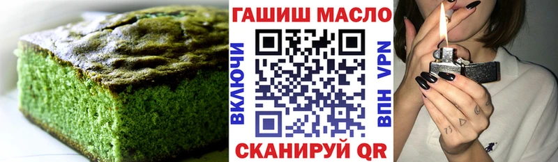 Печенье с ТГК конопля  ссылка на мегу как войти  Обь 