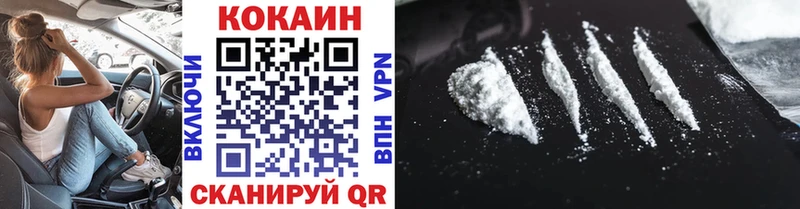 Кокаин VHQ  Обь 