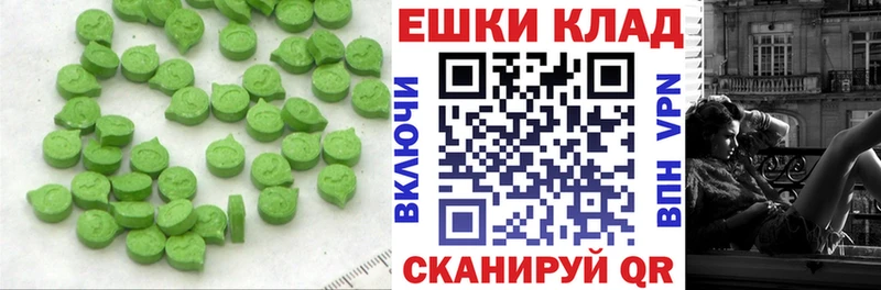 omg рабочий сайт  Обь  Ecstasy 280 MDMA  наркошоп 