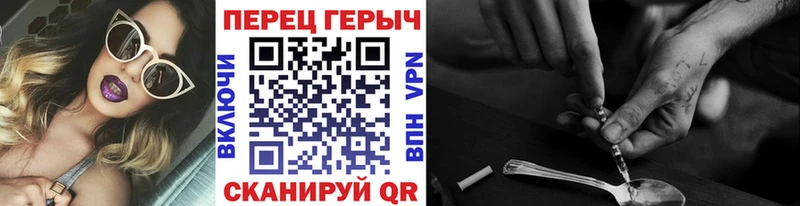 ГЕРОИН Афган  где купить наркоту  Обь 