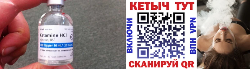 ОМГ ОМГ вход  Обь  КЕТАМИН VHQ 