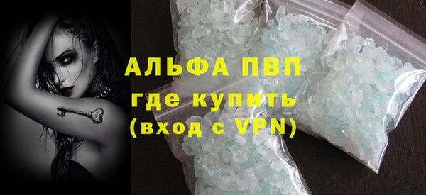 герыч Балабаново