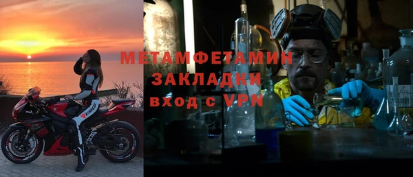 герыч Балабаново
