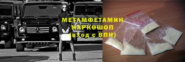 кокаин VHQ Семилуки