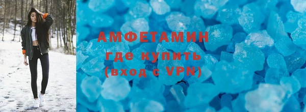 стаф Баксан