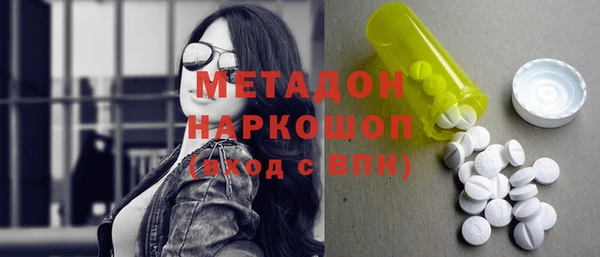 герыч Балабаново