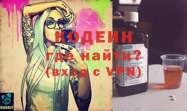 стаф Баксан