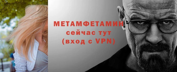 стаф Баксан