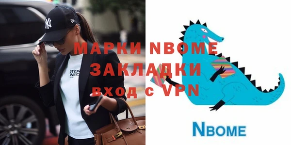 кокаин колумбия Балахна