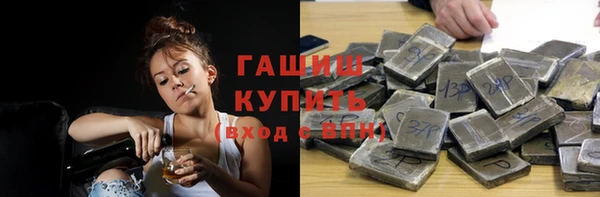 стаф Баксан