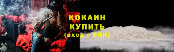кокаин колумбия Балахна