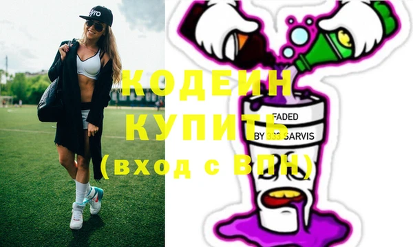 стаф Баксан