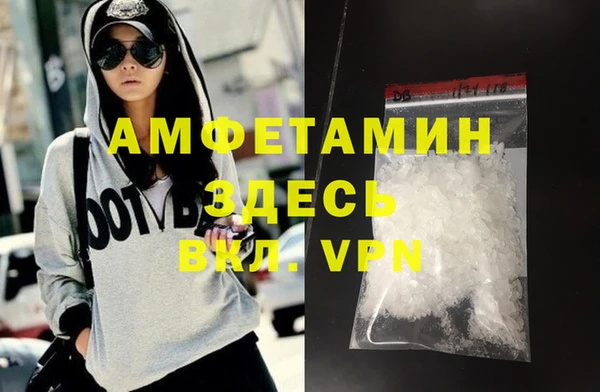 герыч Балабаново