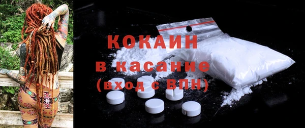 стаф Баксан