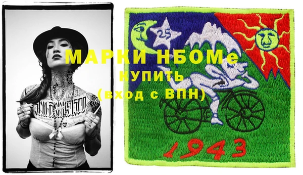 герыч Балабаново