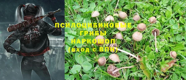 герыч Балабаново
