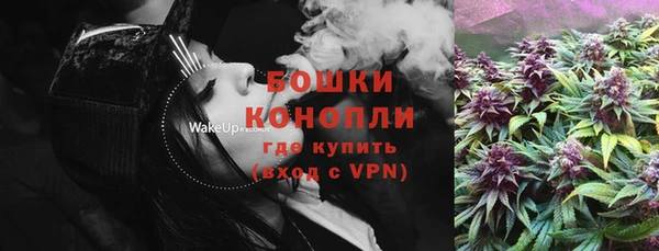 герыч Балабаново