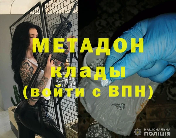 COCAINE Семёнов