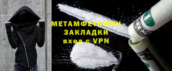 стаф Баксан