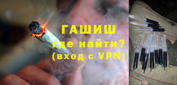 герыч Балабаново