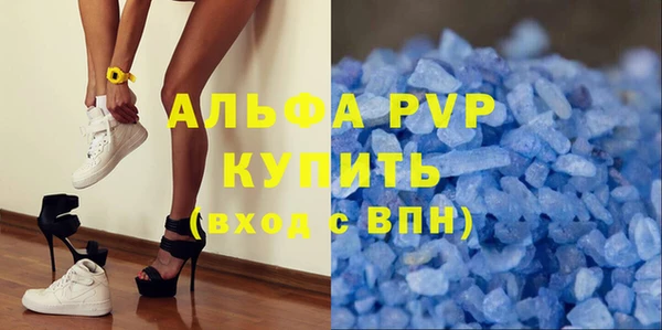 стаф Баксан