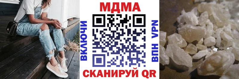 сколько стоит  Обь  MDMA молли 