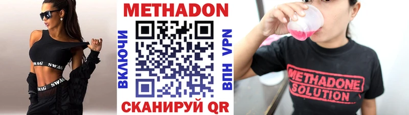 МЕТАДОН белоснежный  Обь 