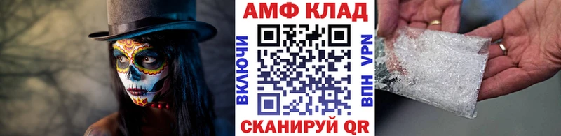 МЕТАМФЕТАМИН Декстрометамфетамин 99.9%  наркошоп  Обь 
