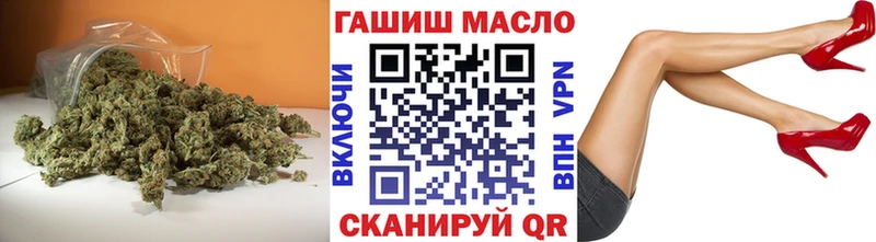 купить закладку Обь ТГК вейп